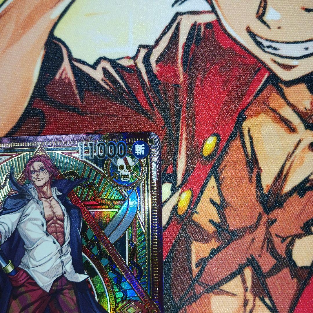 ワンピース カードゲーム シャンクスSP
