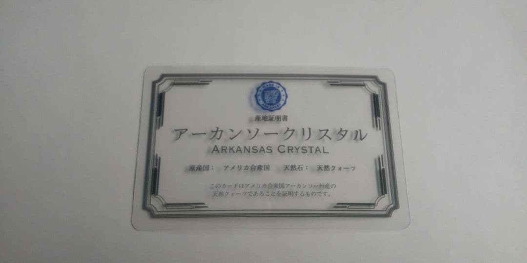 超希少 ゴールデンヒーラー クラスター ギャランティカード付き