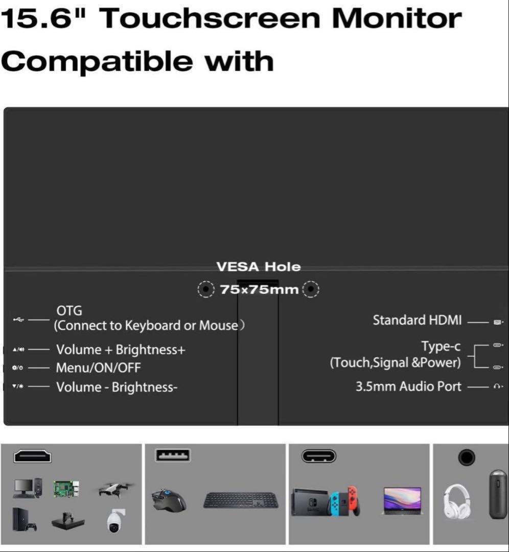 15.6インチ タッチモバイルモニター タッチ機能 スピーカー内蔵