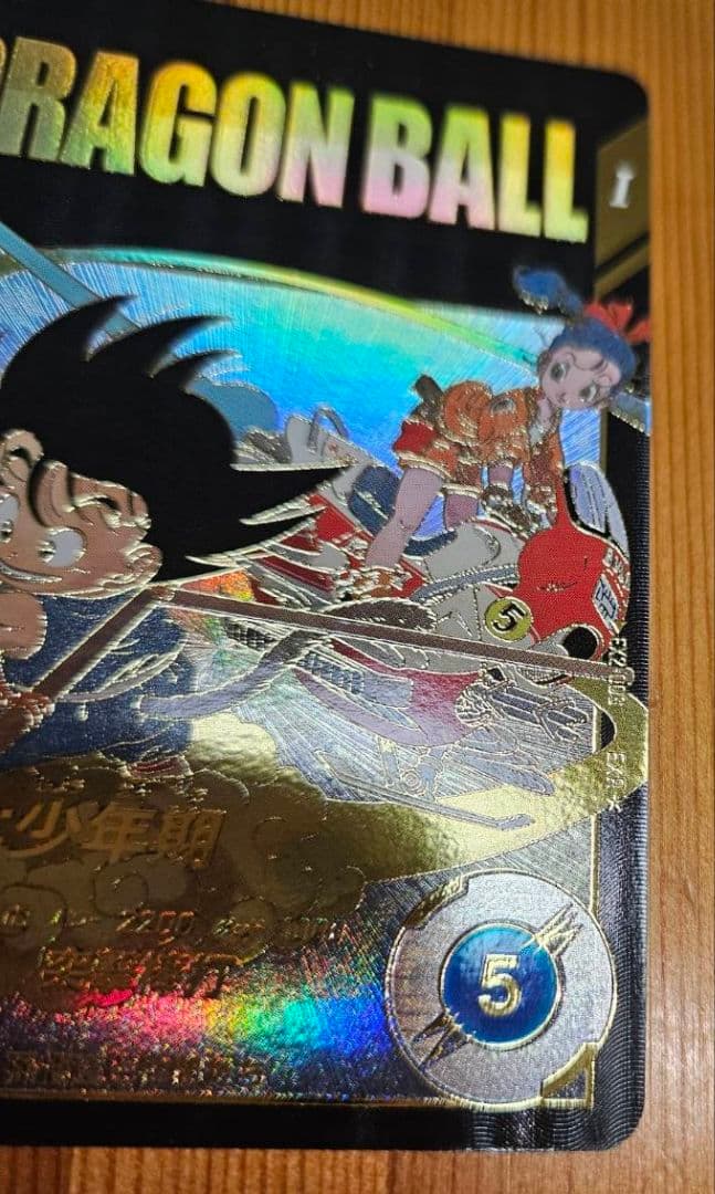 EX2-009 EXR 孫悟空:少年期　パラレル