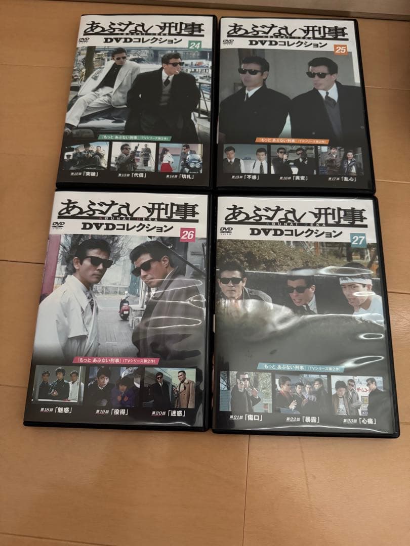 あぶない刑事DVDコレクション20〜34巻