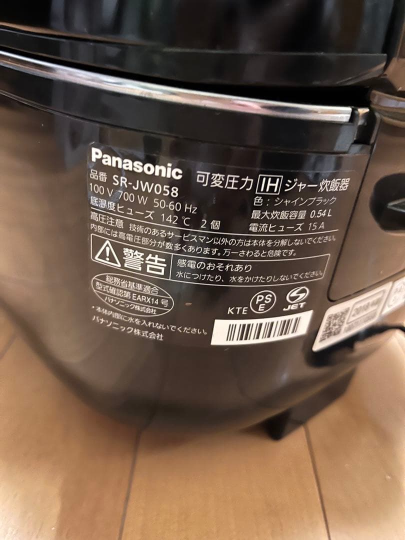 Panasonic 3合炊き炊飯器　取説付きSR-JW058