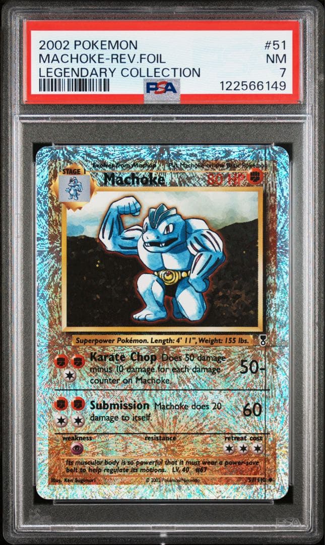 PSA7 ゴーリキー レジェコレ リバホロ 美品 花火ホロ 旧裏