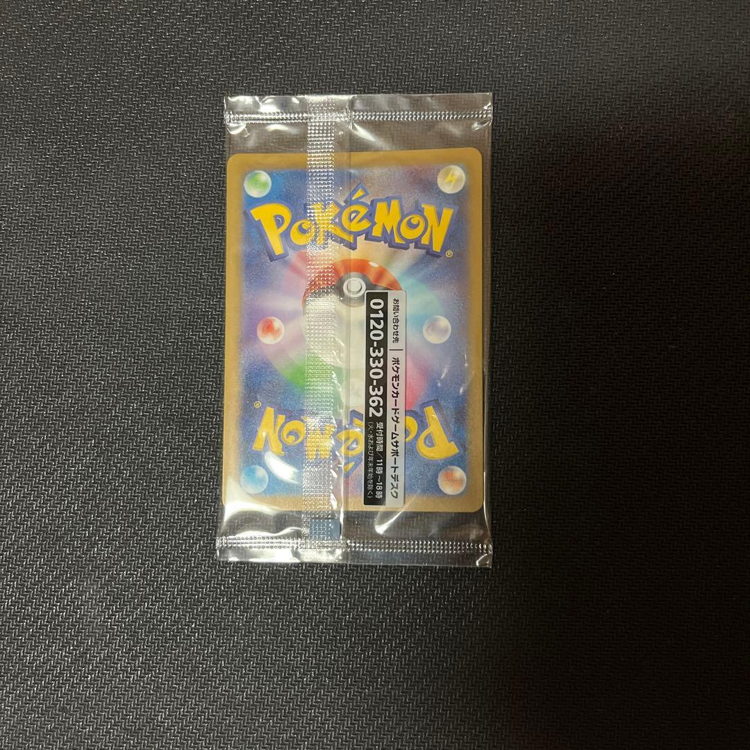 名探偵ピカチュウ 未開封PROMO SV-Pプロモカード 098/SV-P