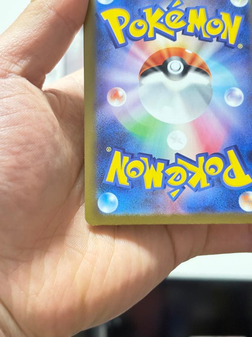 メガゲンガーex SAR 240/193 ポケモンカード