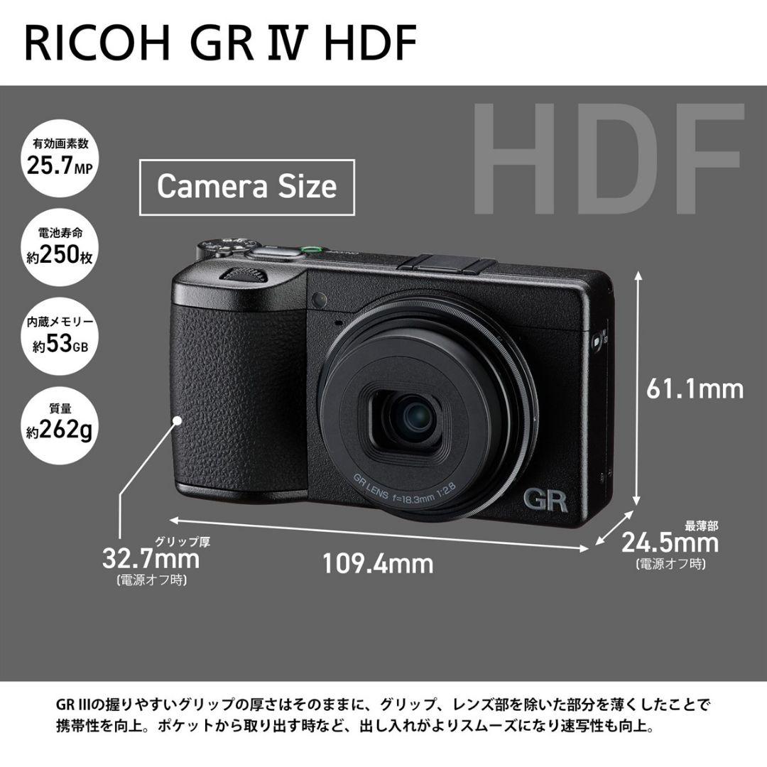 RICOH　GRIV HDF GR4hdf