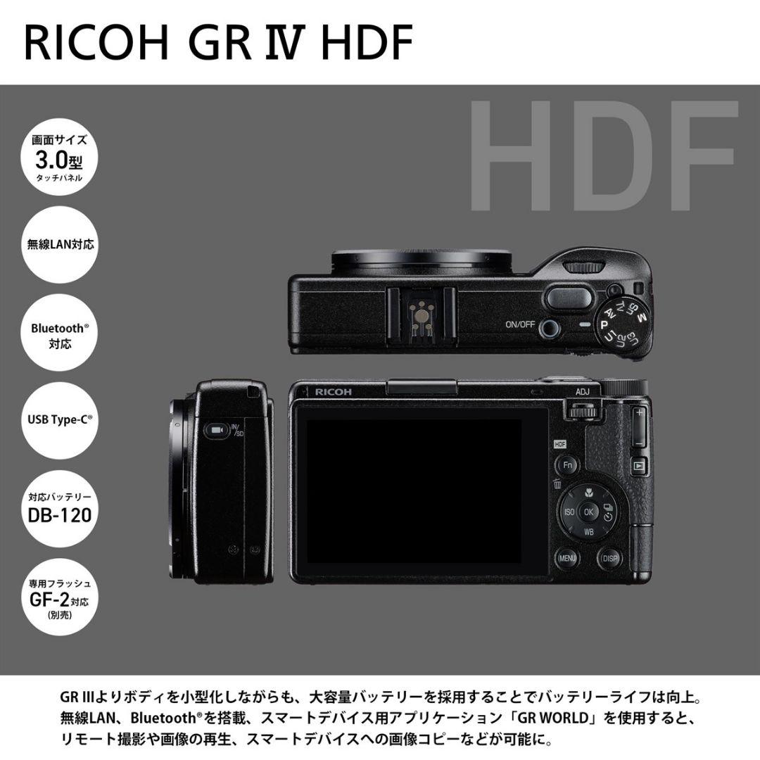 RICOH　GRIV HDF GR4hdf