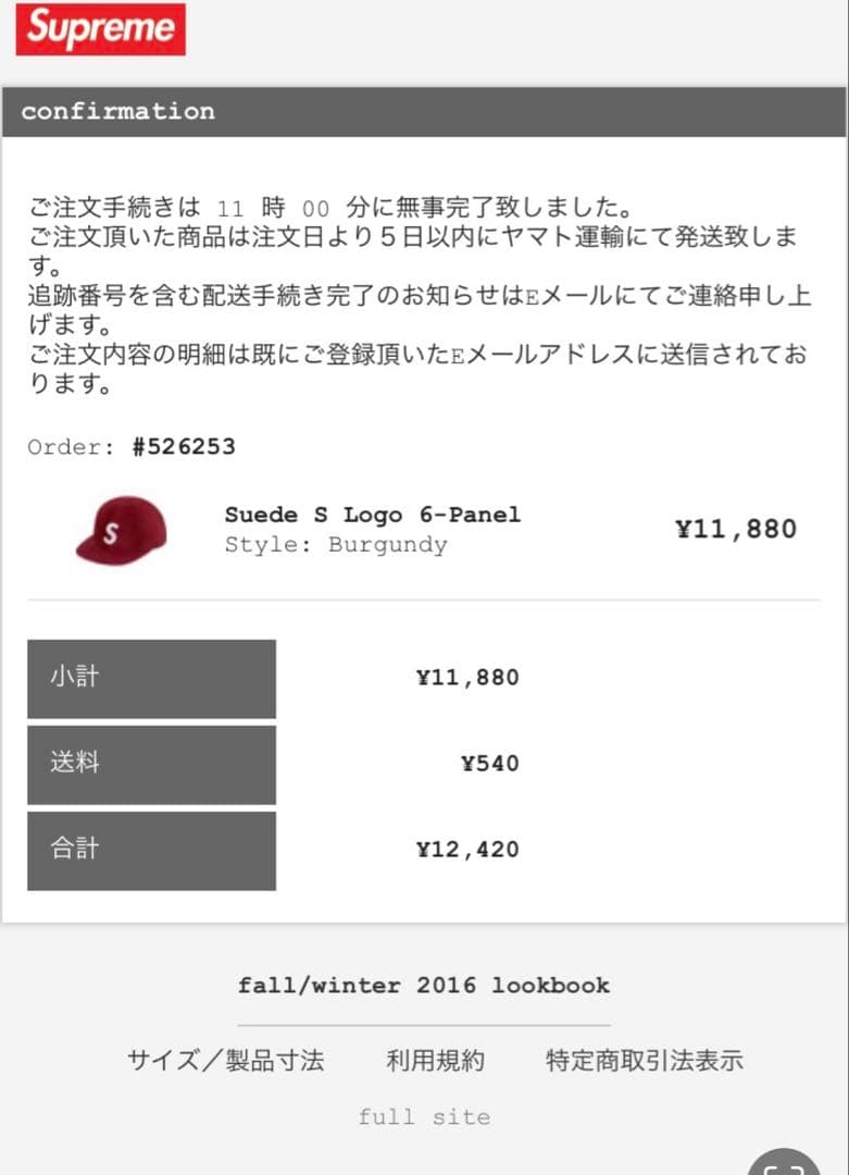 帽子 suede S Logo 6-panel RED