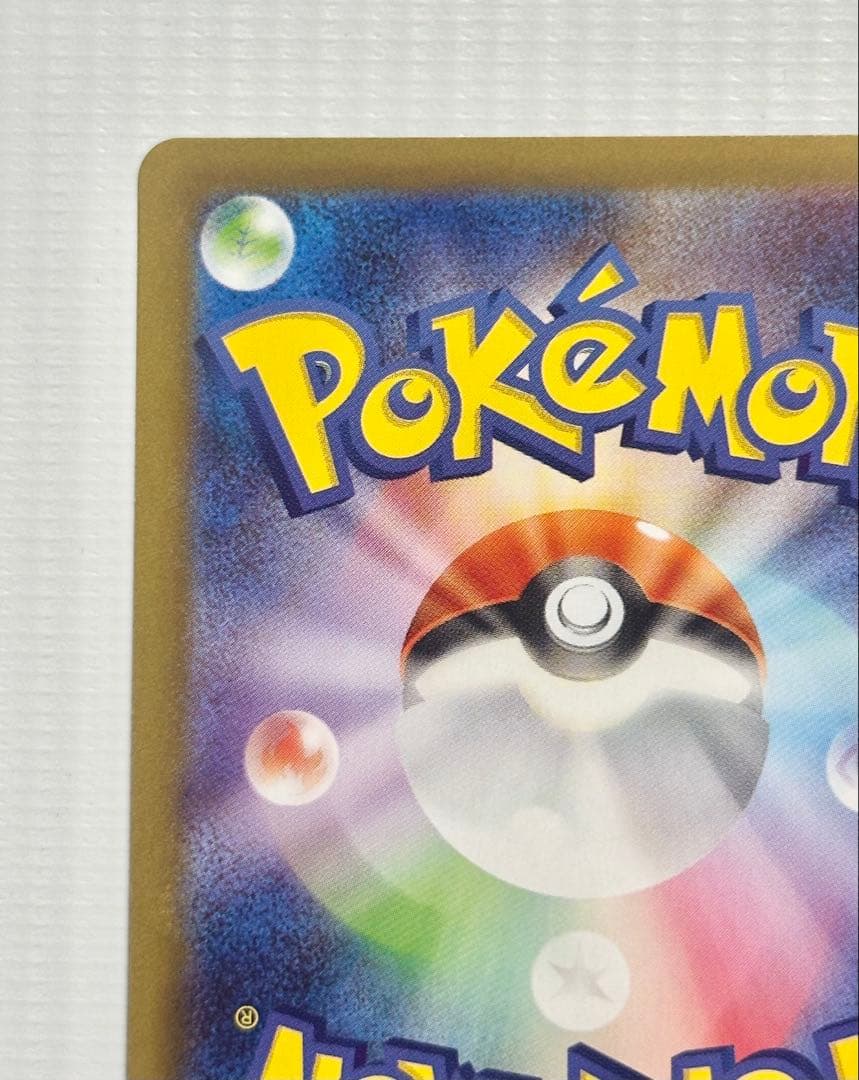 ニンフィアSAR マスボセット　テラスタルフェス