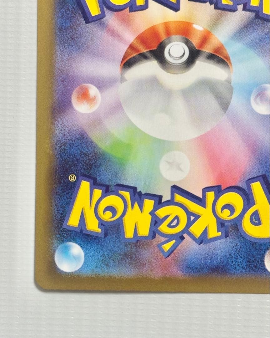 ニンフィアSAR マスボセット　テラスタルフェス