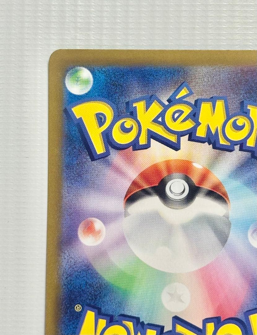 ニンフィアSAR マスボセット　テラスタルフェス