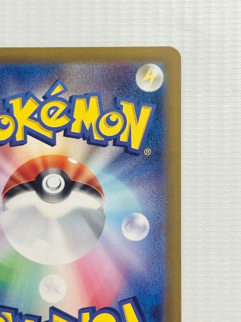 ニンフィアSAR マスボセット　テラスタルフェス