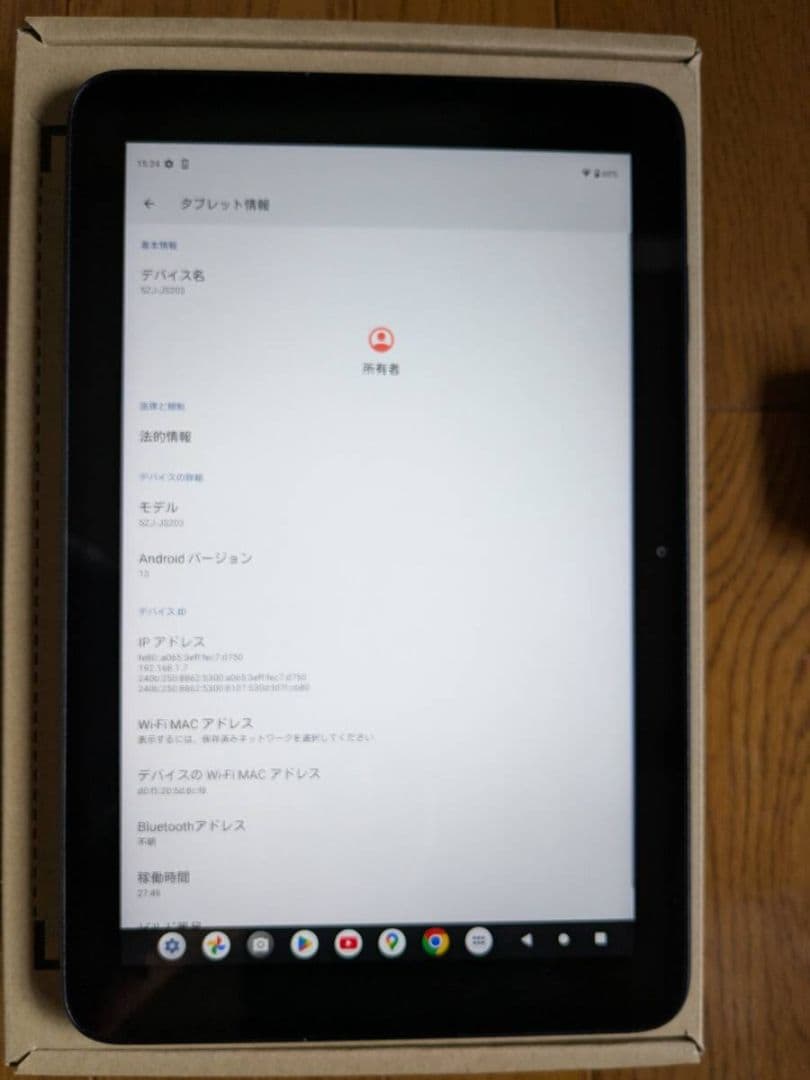 【送料込】【引取割引】 京セラ　ＫＣ-Ｔ３０３ＤＴ　アンドロイド１３　日本製　②