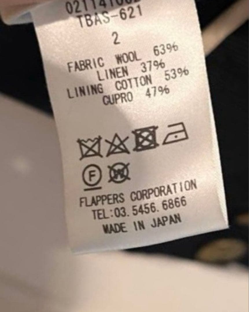 TICCA / ティッカ ウール リネン ダブル テーラードジャケット 2