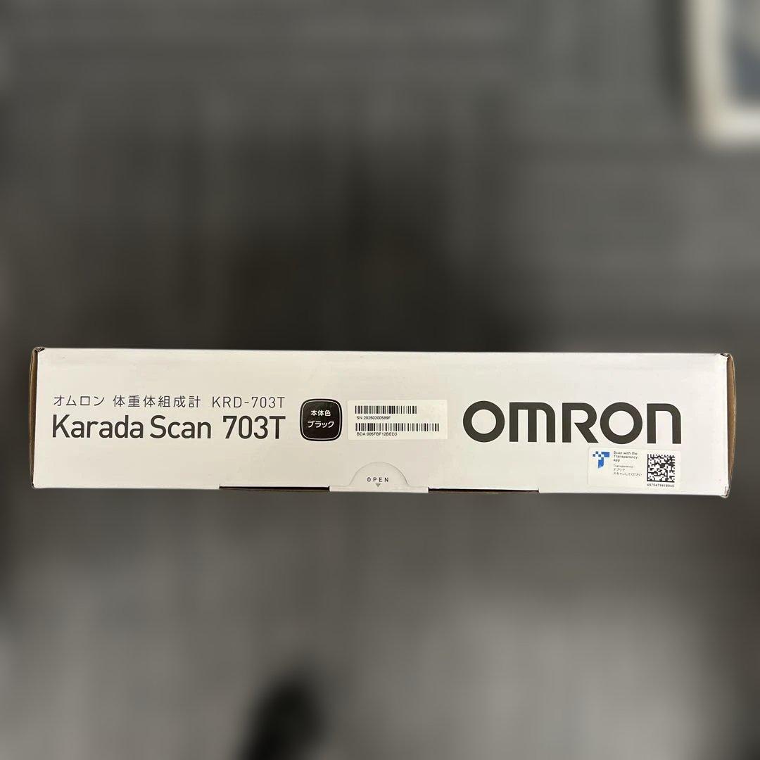 261401オムロン 体重 体組成計 カラダスキャン ブラック KRD-703T
