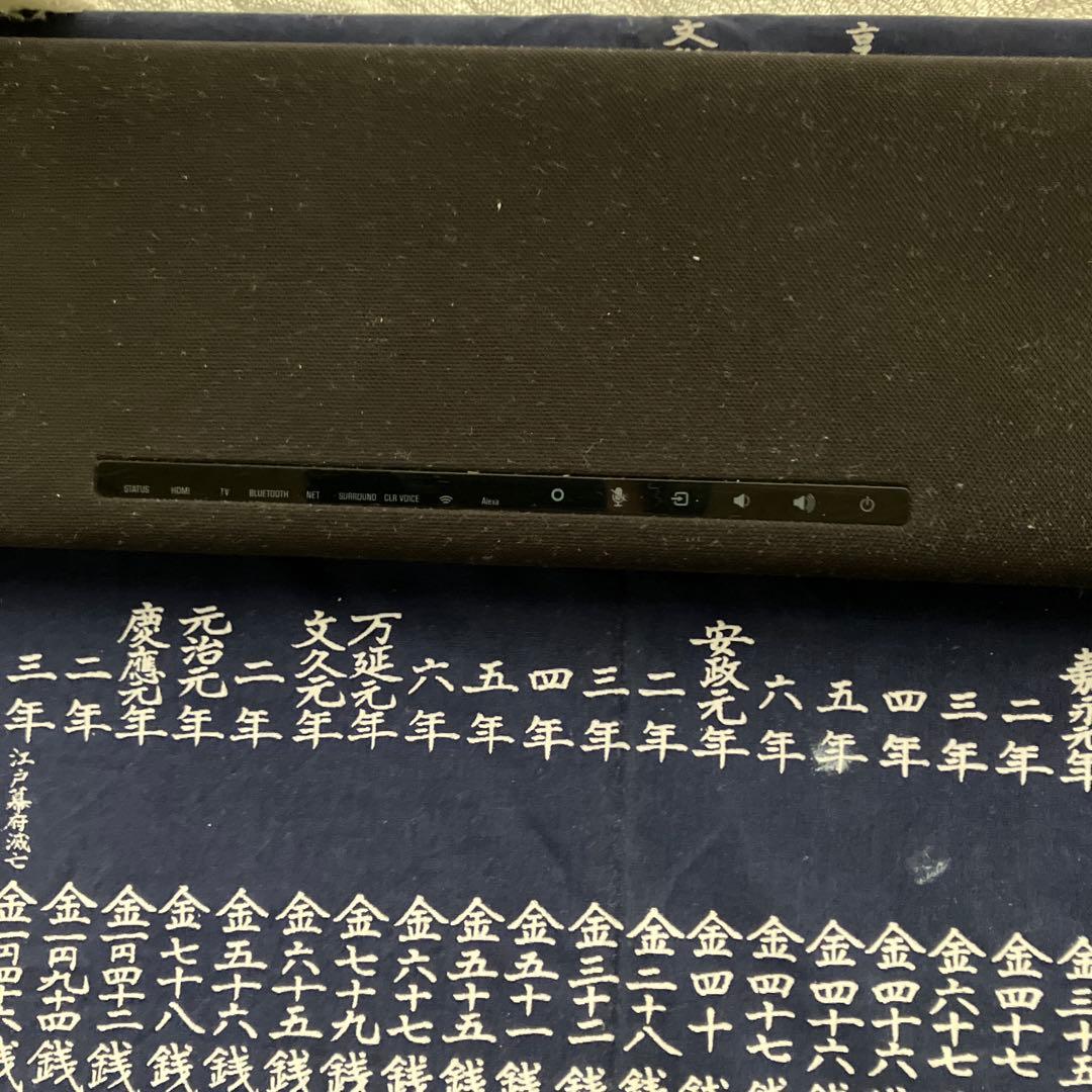 Yamaha サウンドバー YAS-109リモコン付き