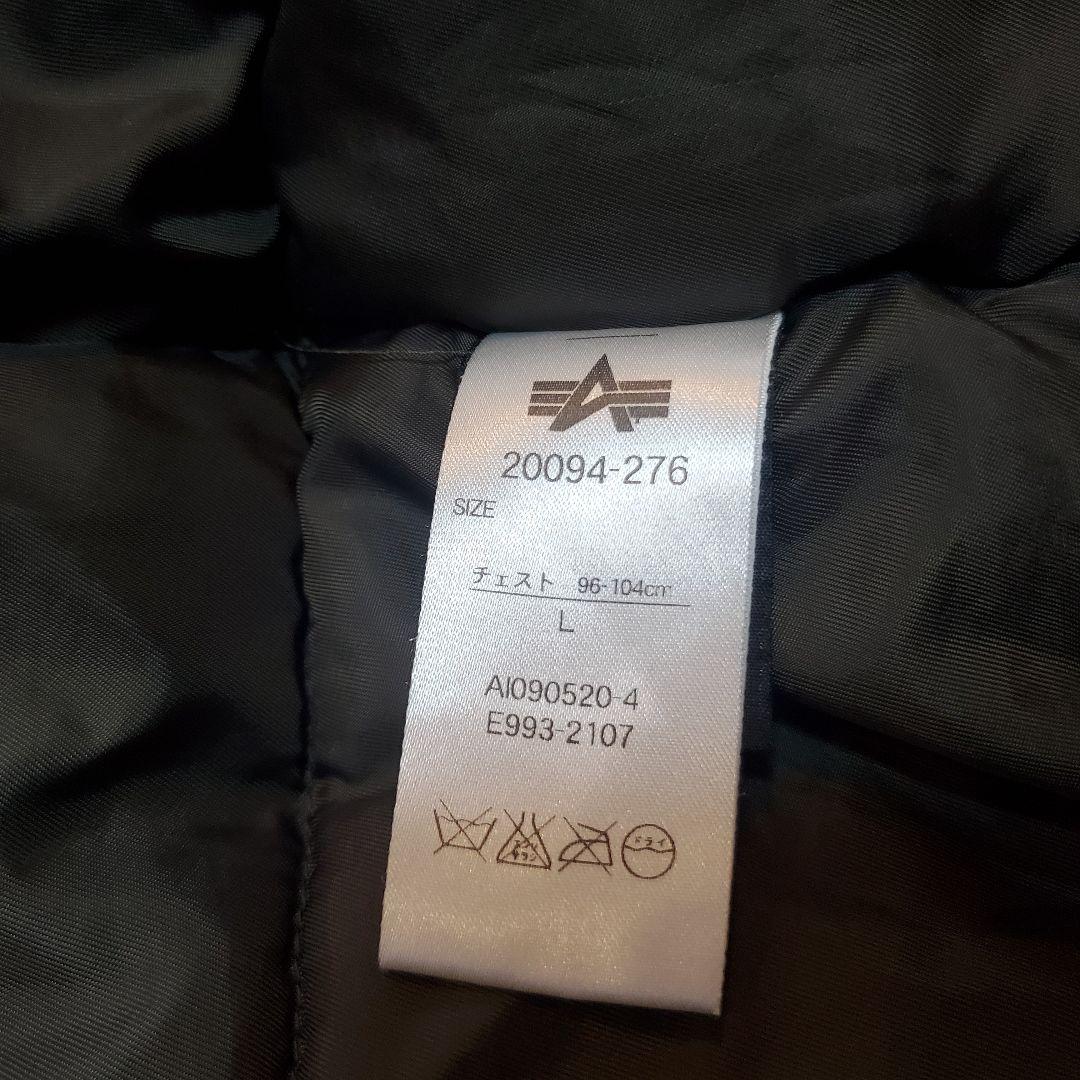 極美品アルファインダストリーズ　N-3BフライトジャケットL ミリタリー