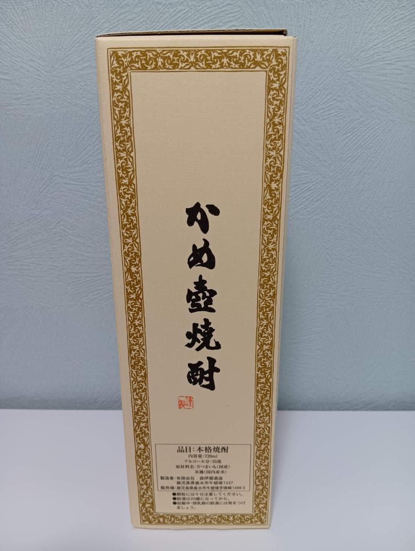 森伊蔵 JALビジネスクラス機内販売限定 720ml ３本セット　内ギフト用2本