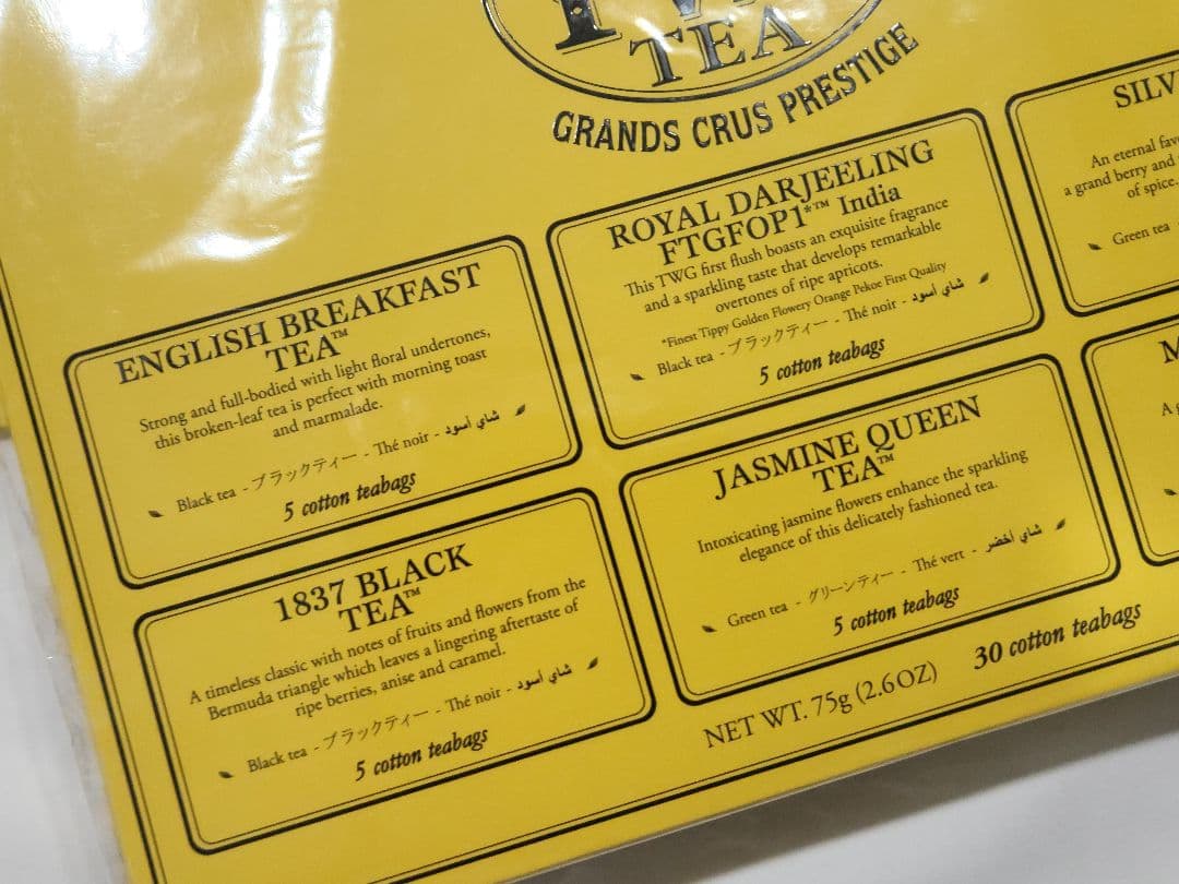 TWG Tea グラン・クリュ・プレステージ アソートメント 30袋　高級紅茶