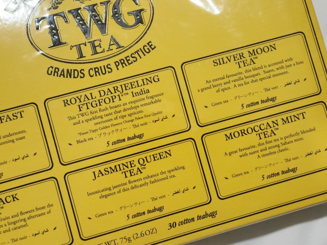 TWG Tea グラン・クリュ・プレステージ アソートメント 30袋　高級紅茶