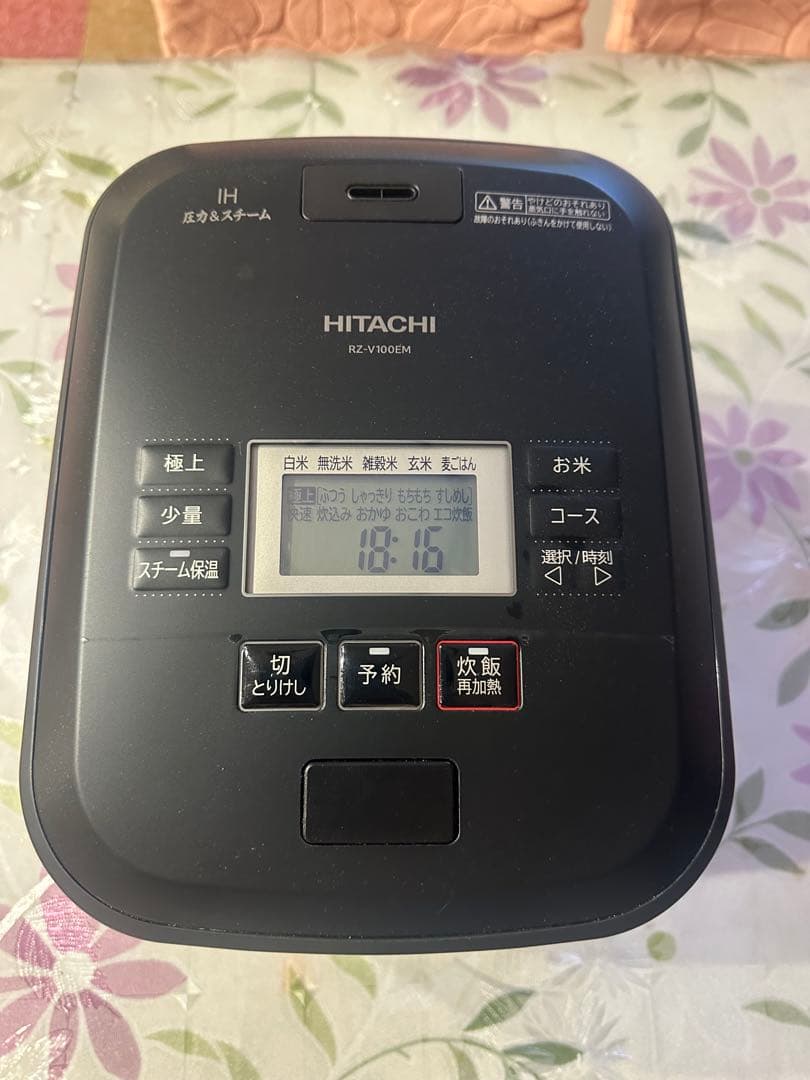 HITACHI炊飯器