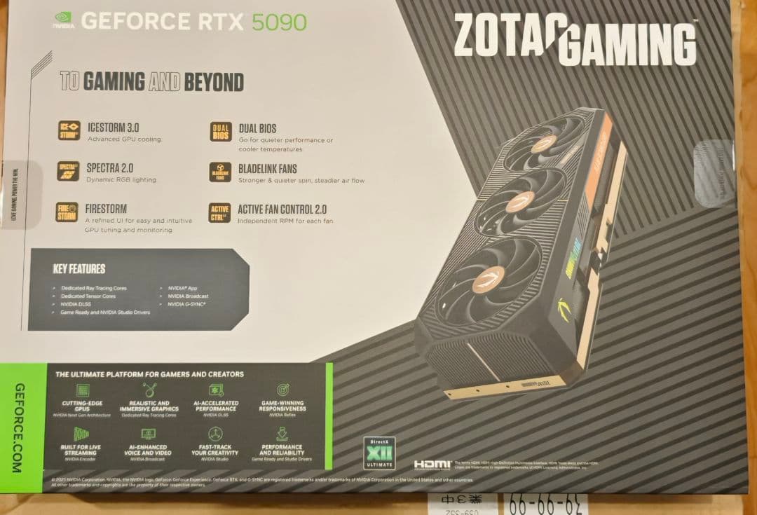【新品未開封】ZOTAC GAMING GeForce RTX 5090 領収書