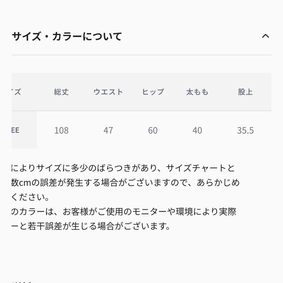 cherryquiri レースカーゴパンツ 迷彩柄　リボン付き