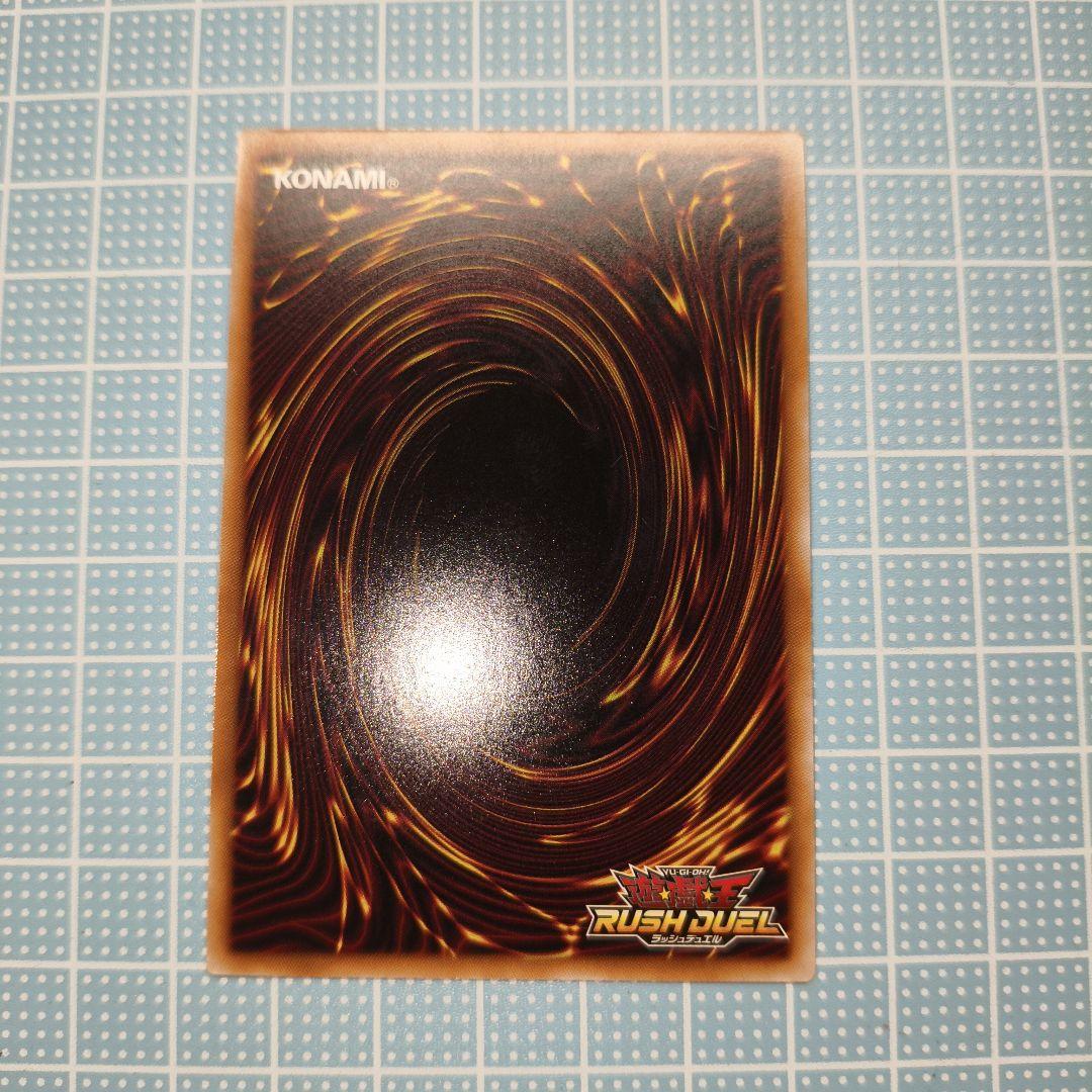 遊戯王 ラッシュデュエル シャイニングフレアウィングマン オーバーラッシュ