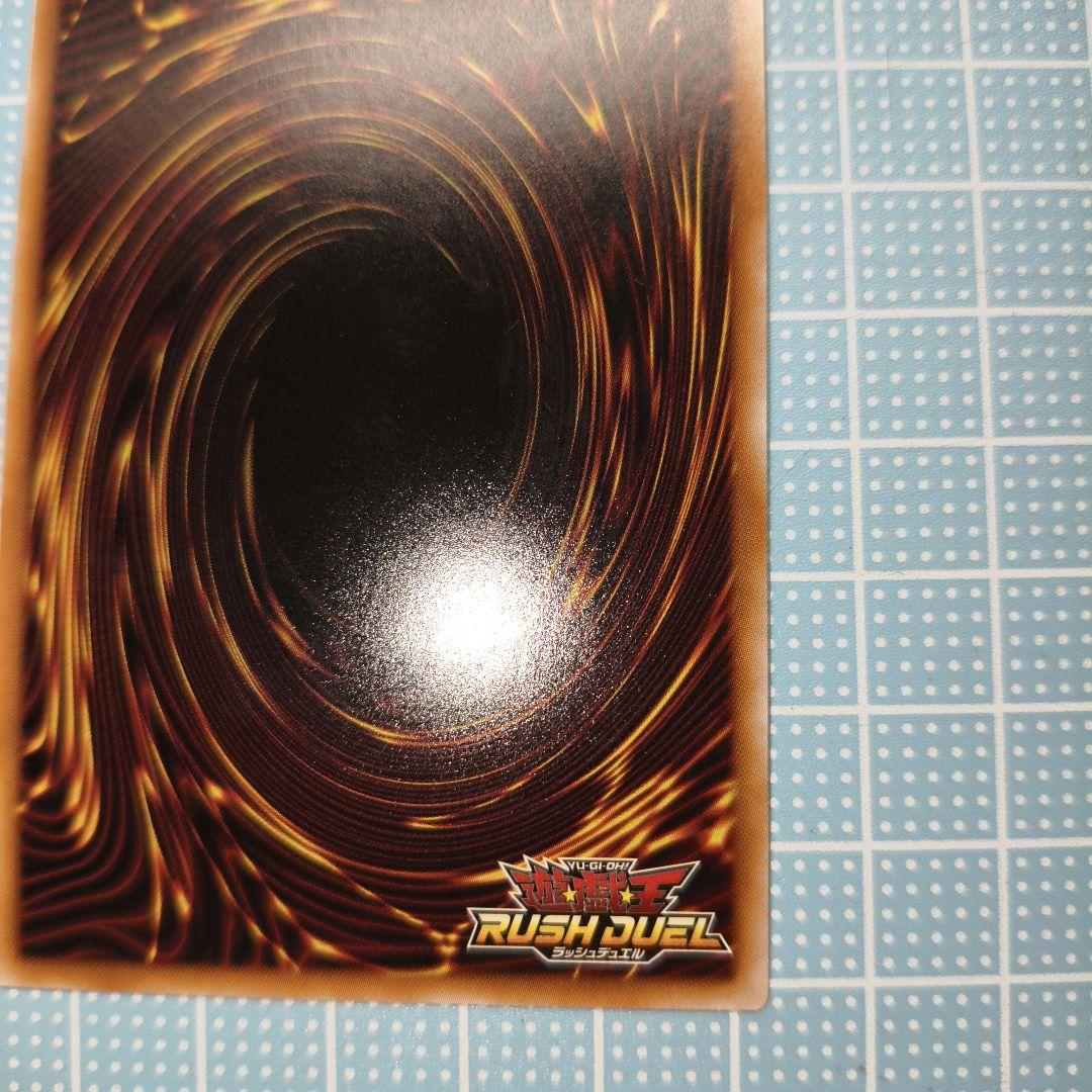 遊戯王 ラッシュデュエル シャイニングフレアウィングマン オーバーラッシュ