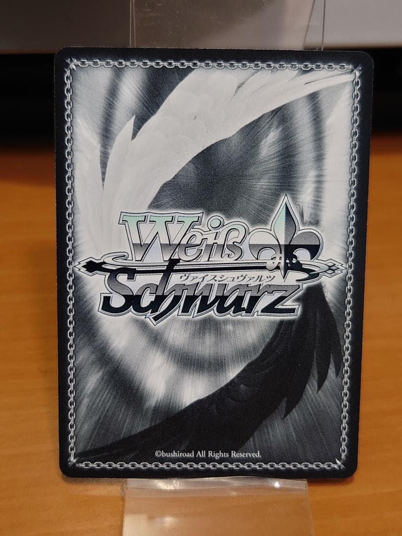 ヴァイスシュヴァルツ　プラズマザンバーブレイカー　フェイト　W32-106SSP