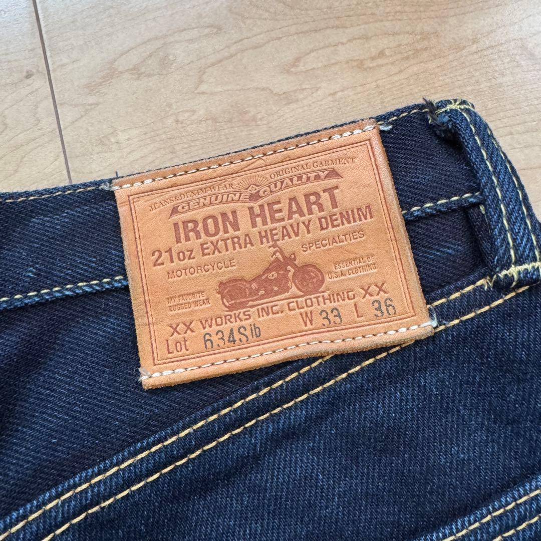 【激レア】IRON HEART（アイアンハート）634Sib セルビッチ21oz