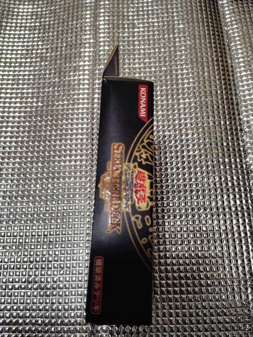 遊戯王　ストラクチャーデッキ　遊戯編volume.2