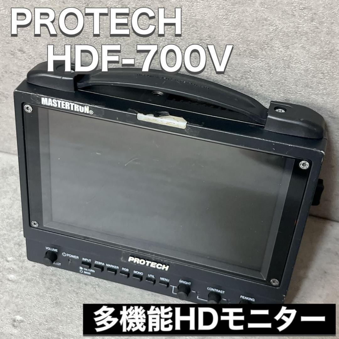 PROTEC プロテック 7インチ 多機能HD液晶モニター HDF-700V ①