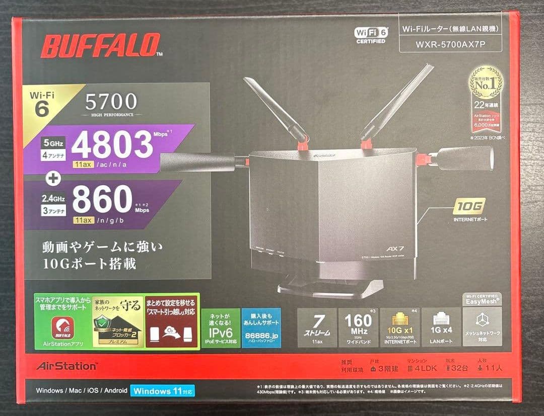 【美品】BUFFALO WXR-5700AX7P Wi-Fiルーター