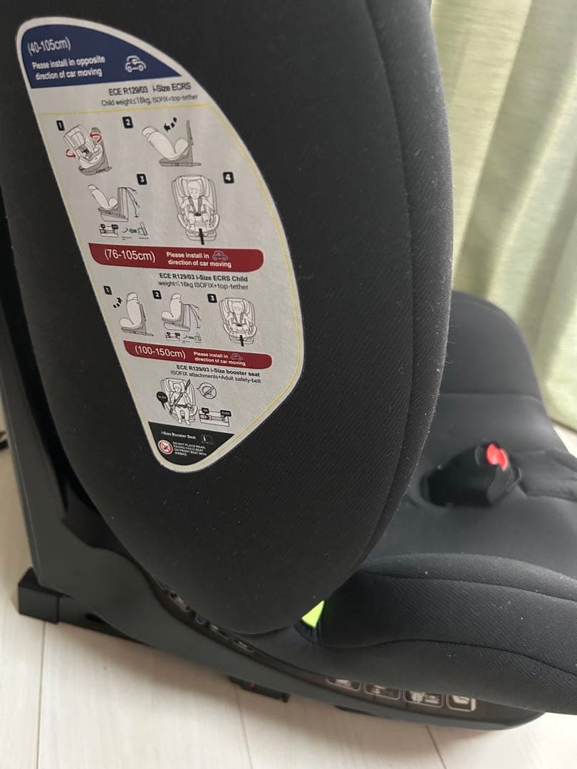 アイリスオーヤマ　チャイルドシート ブラック ISOFIX