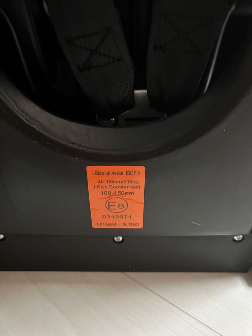 アイリスオーヤマ　チャイルドシート ブラック ISOFIX