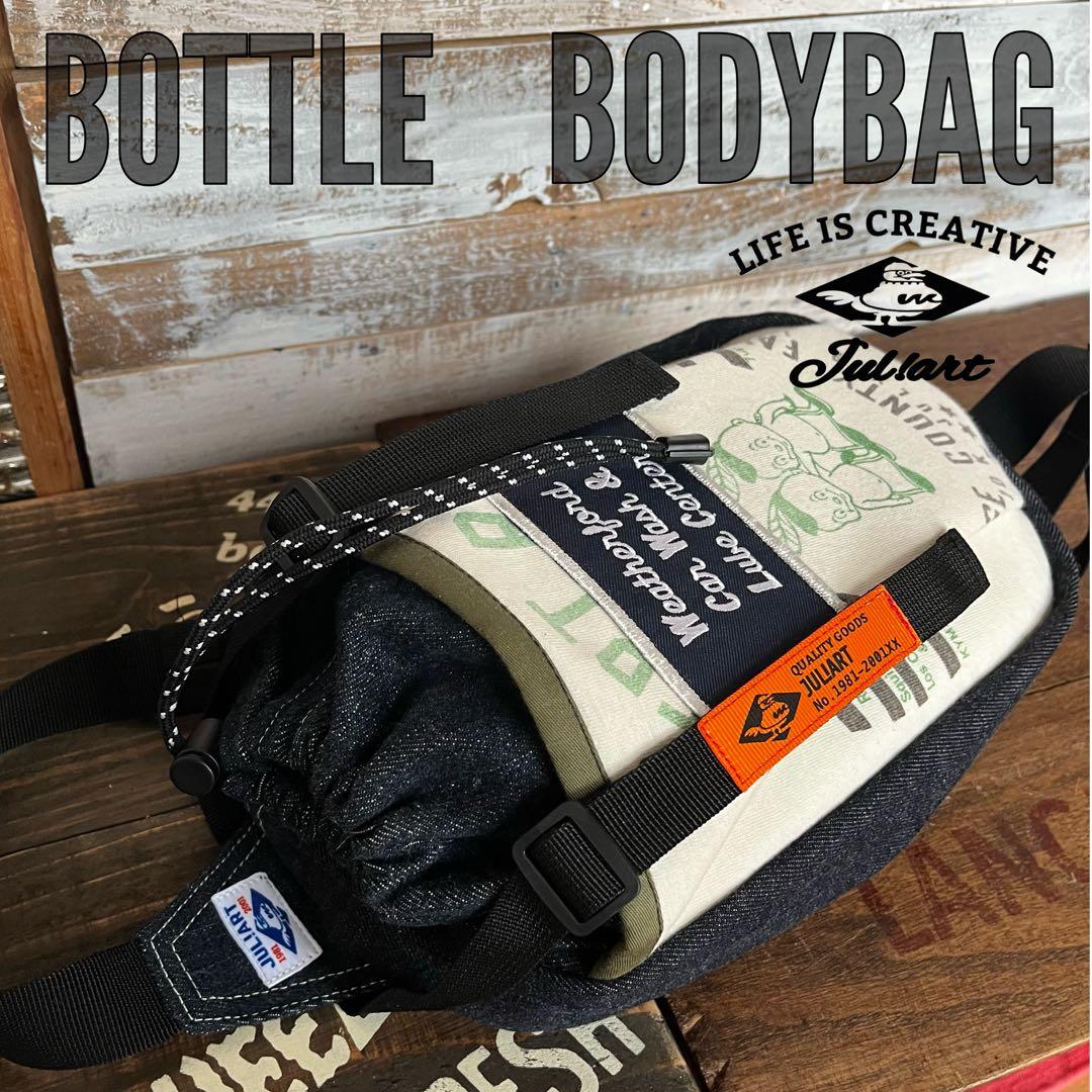 デニムリメイク バッグ