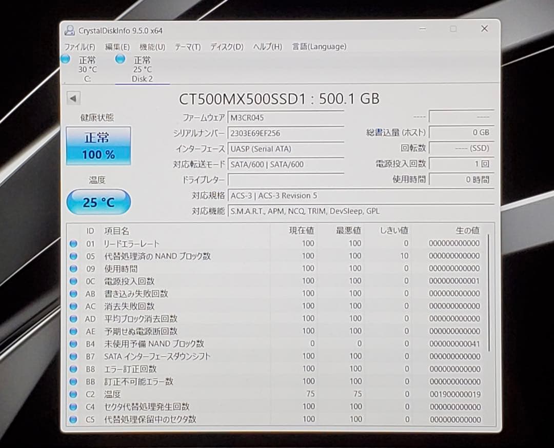 未使用品 MX500 500GB SATA SSD 未使用品 バルク