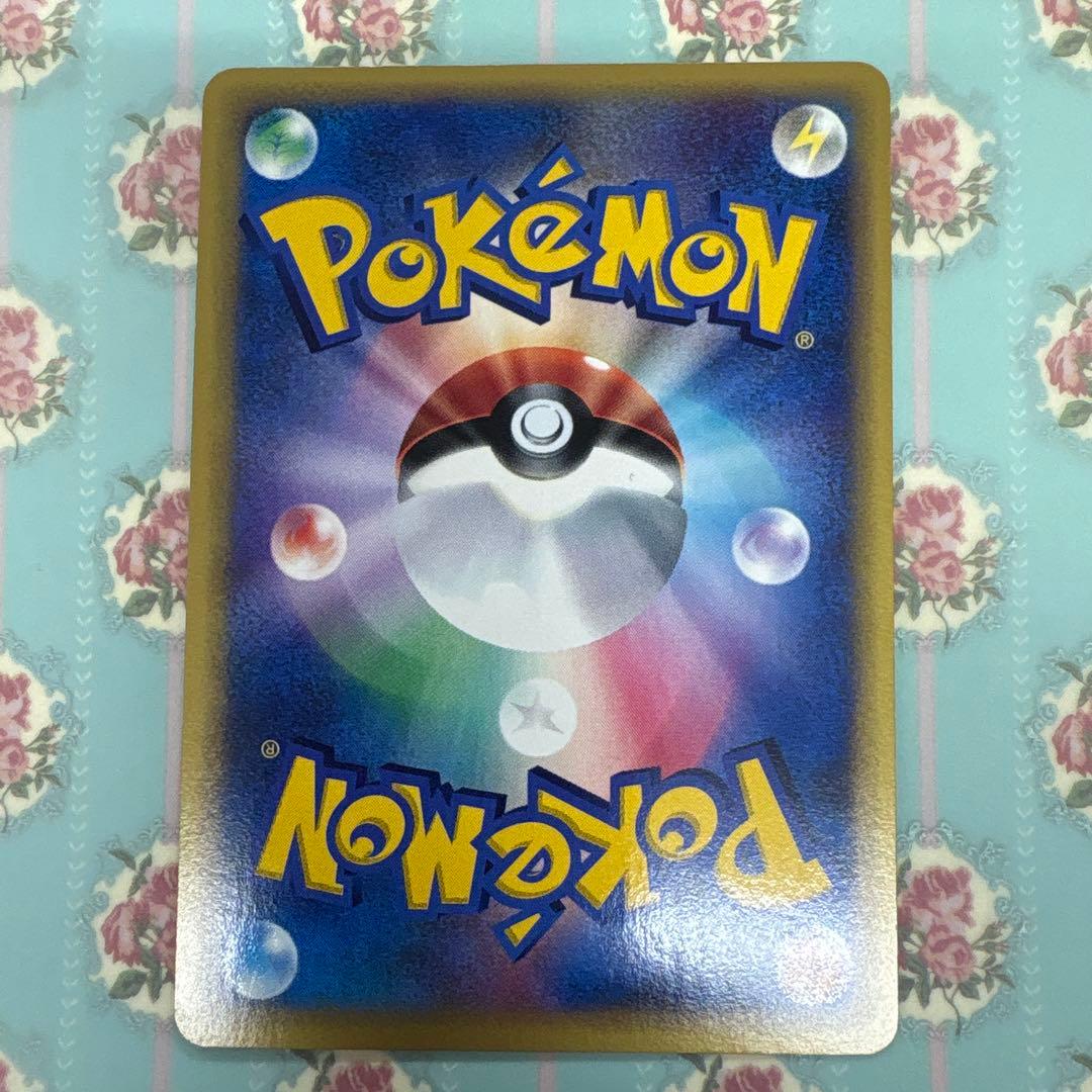 ナッシー HP80 草タイプ ポケモンカード