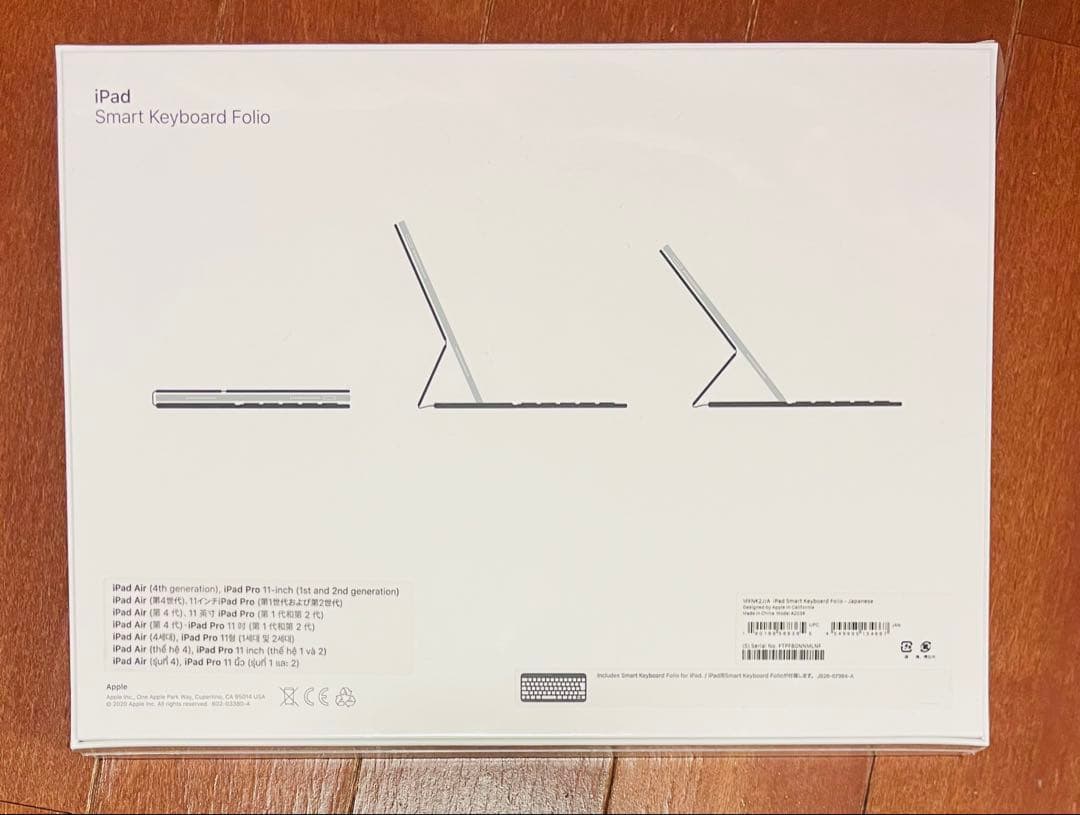 【新品】iPad Smart Keyboard Folio ブラック