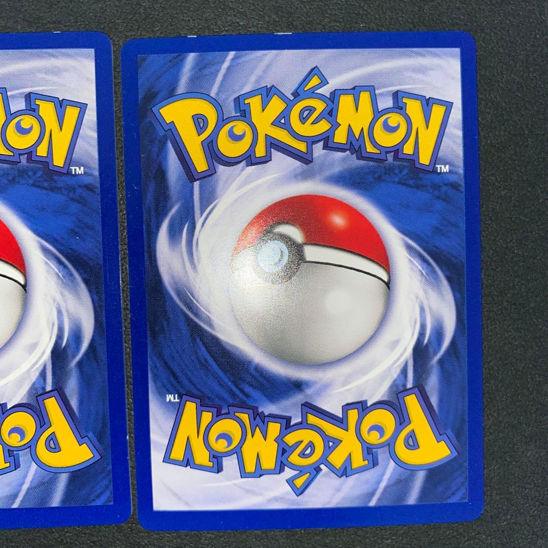 ピカチュウ&プリン US版 プロモ 剥がし済ハイパーコロコロ　２枚セット