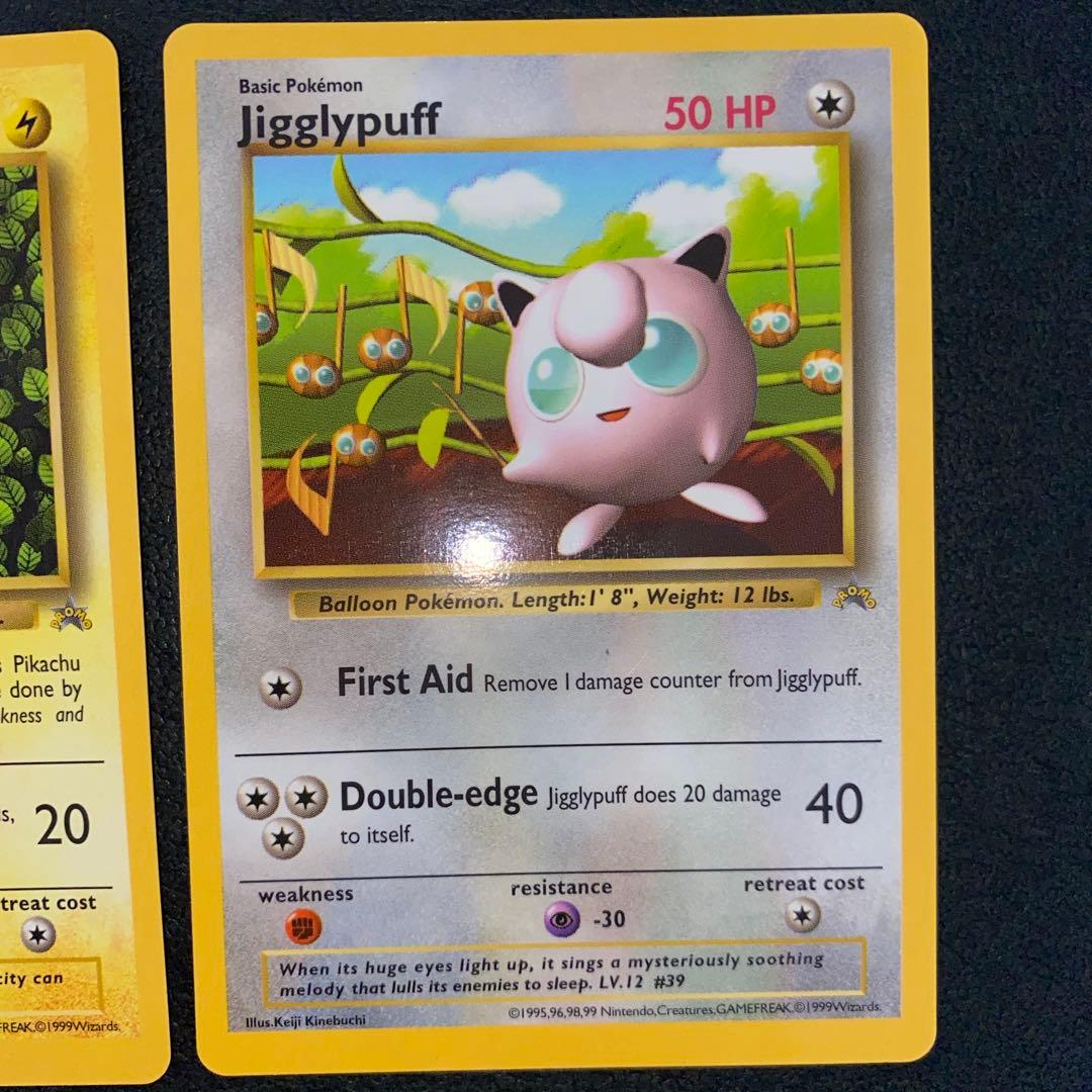 ピカチュウ&プリン US版 プロモ 剥がし済ハイパーコロコロ　２枚セット