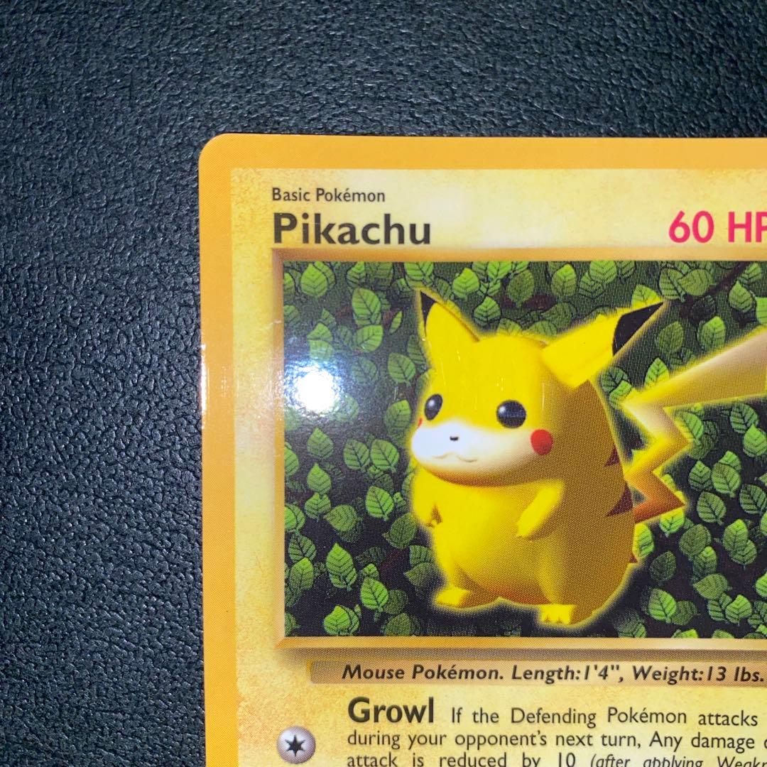 ピカチュウ&プリン US版 プロモ 剥がし済ハイパーコロコロ　２枚セット