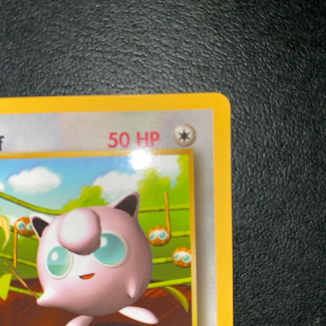 ピカチュウ&プリン US版 プロモ 剥がし済ハイパーコロコロ　２枚セット