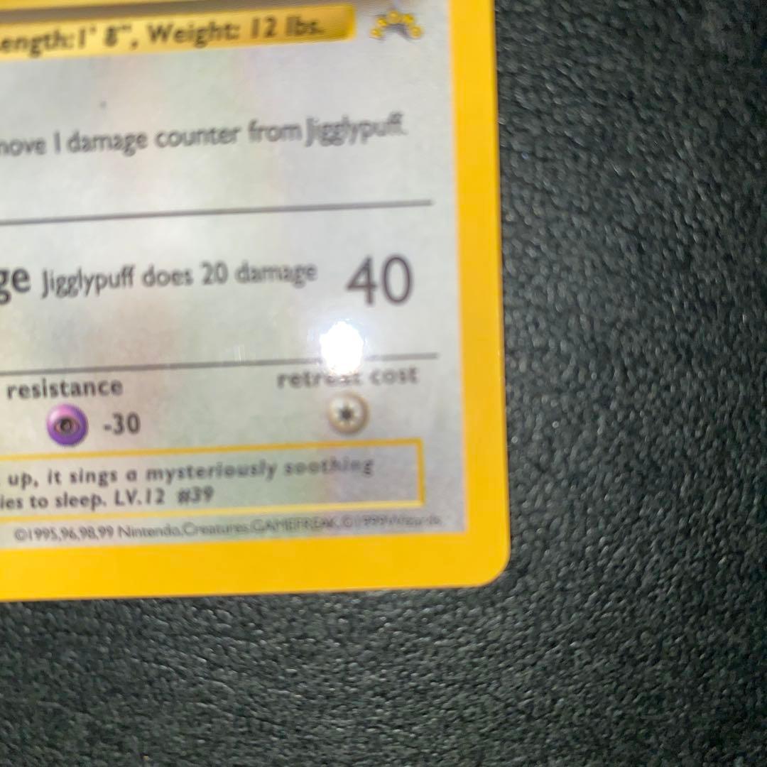 ピカチュウ&プリン US版 プロモ 剥がし済ハイパーコロコロ　２枚セット