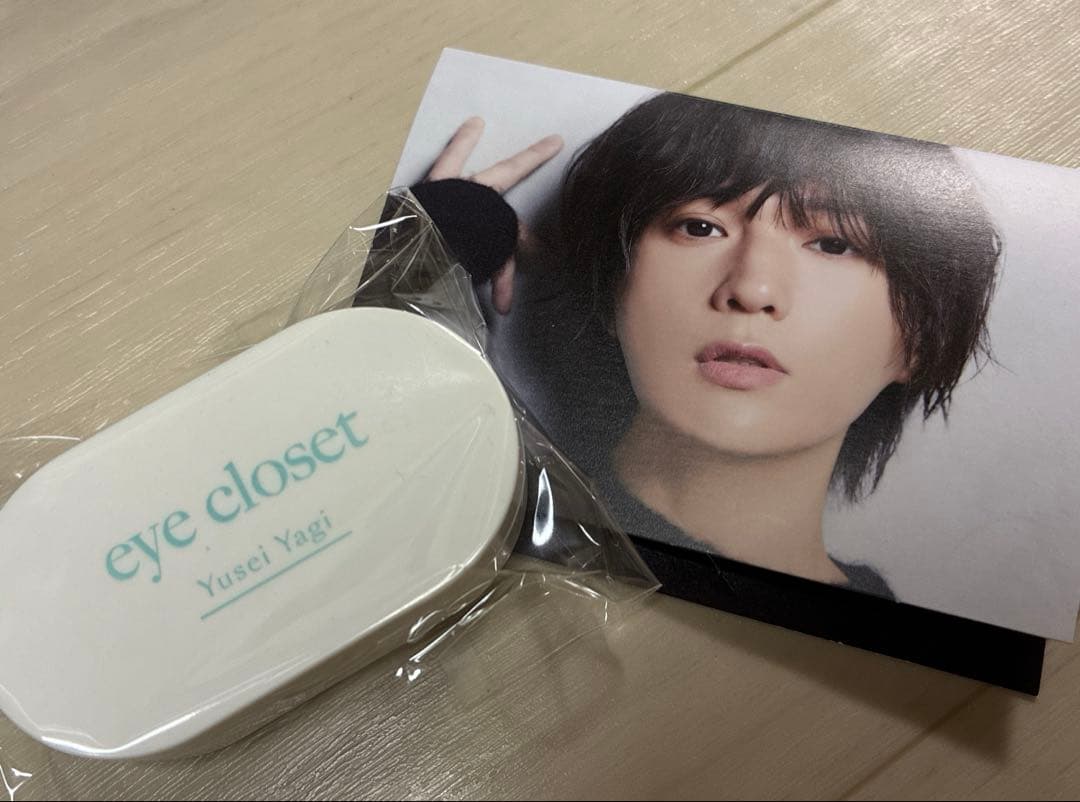 八木勇征 コンタクトレンズケース＆カード＆台紙