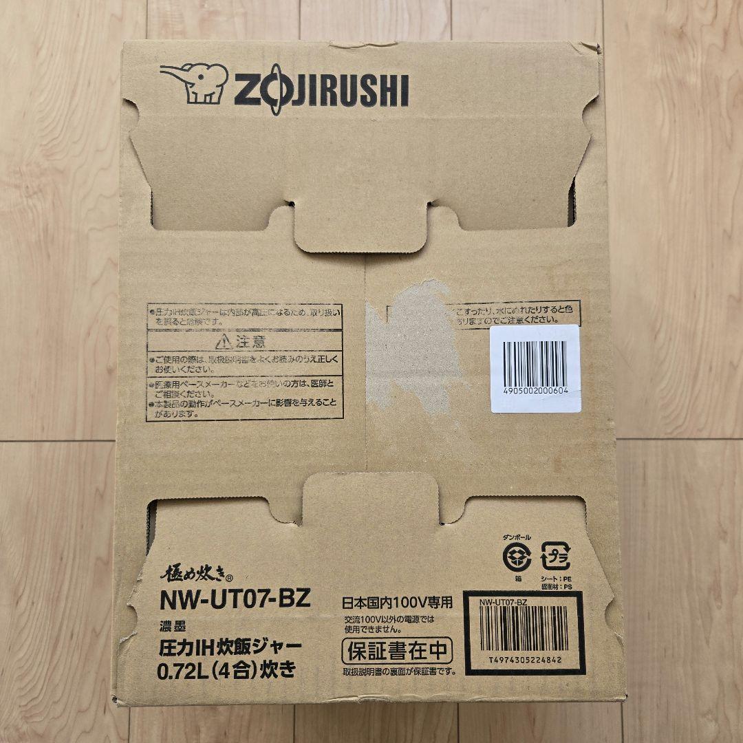 Zojirushi 圧力炊飯ジャー NW-UT07-BZ