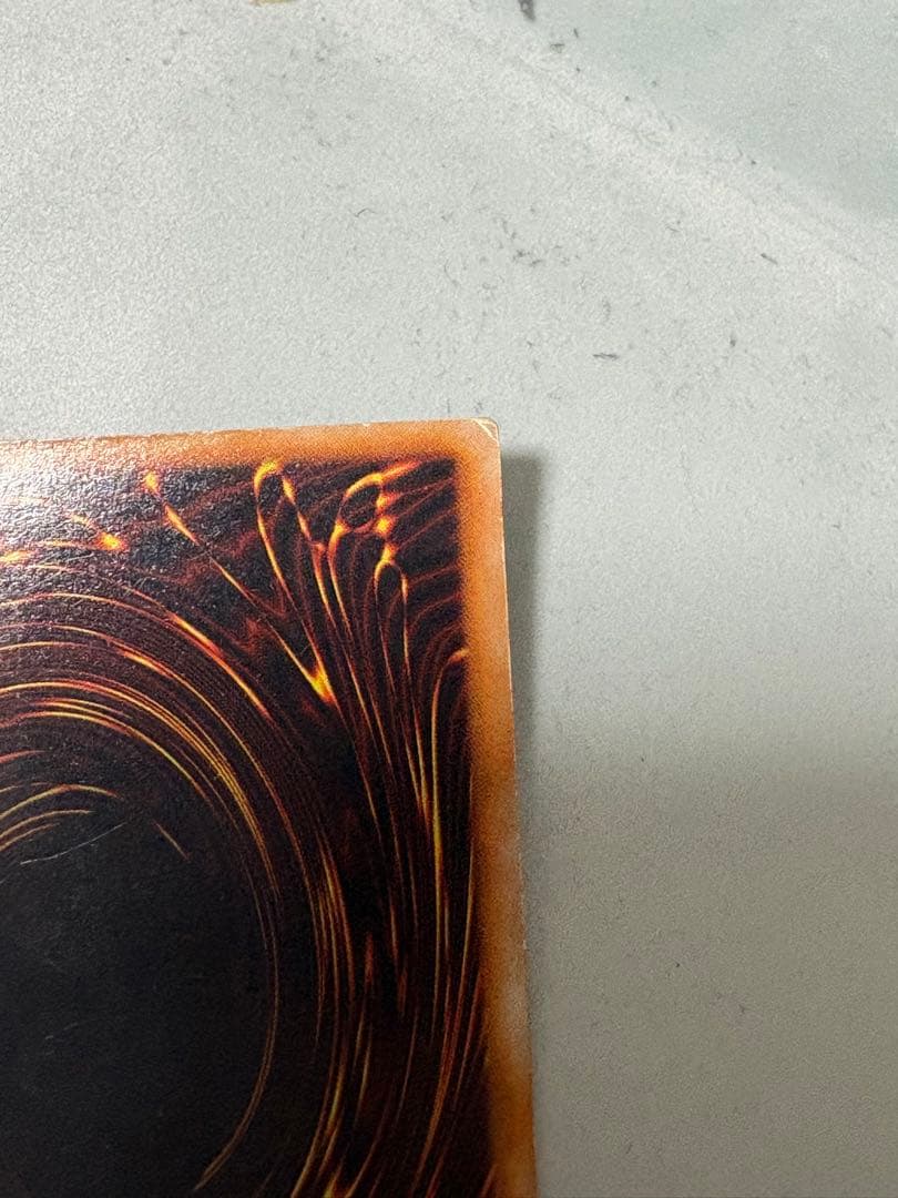 s*y様 遊戯王 青眼の白龍　初期ウルトラ