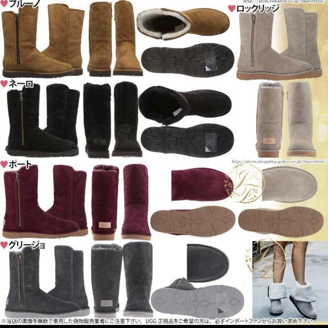 おまとめ！UGG アブリーショート ムートン ブーツ US5
