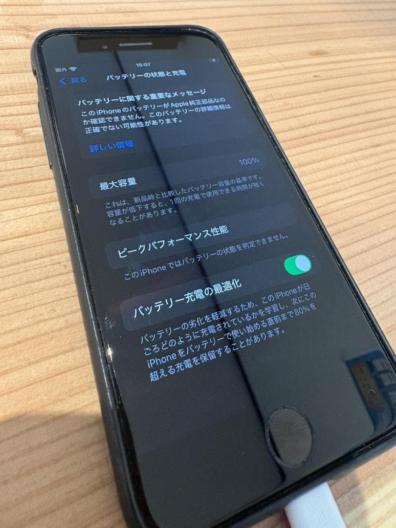 iPhone SE 第3世代 レッド 128GB SIMフリー